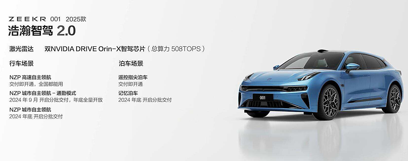 汽車(chē)之家